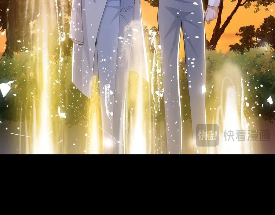 第197话 一起看流星雨 第29页