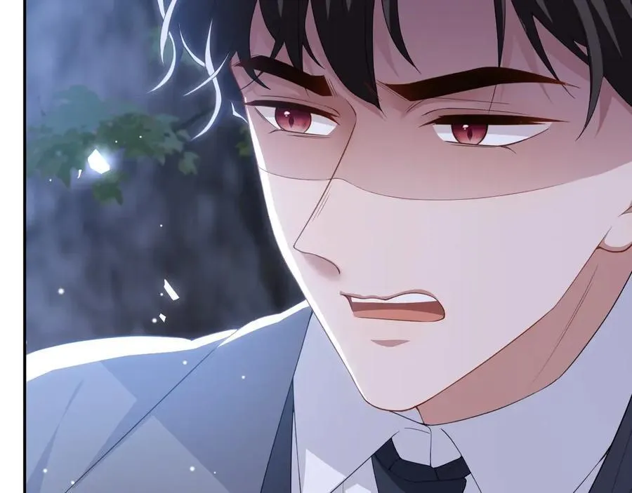 第197话 一起看流星雨 第74页