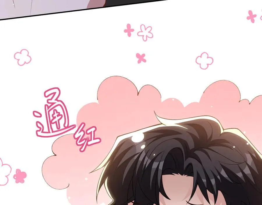 第198话：吃狗狗的醋 第12页