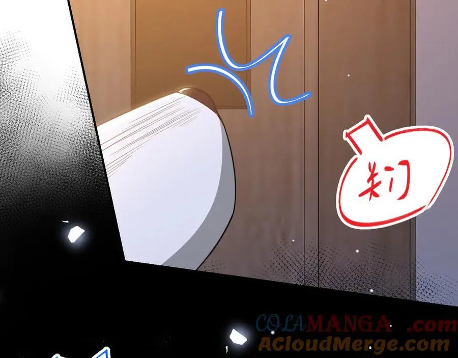 第198话：吃狗狗的醋 第52页