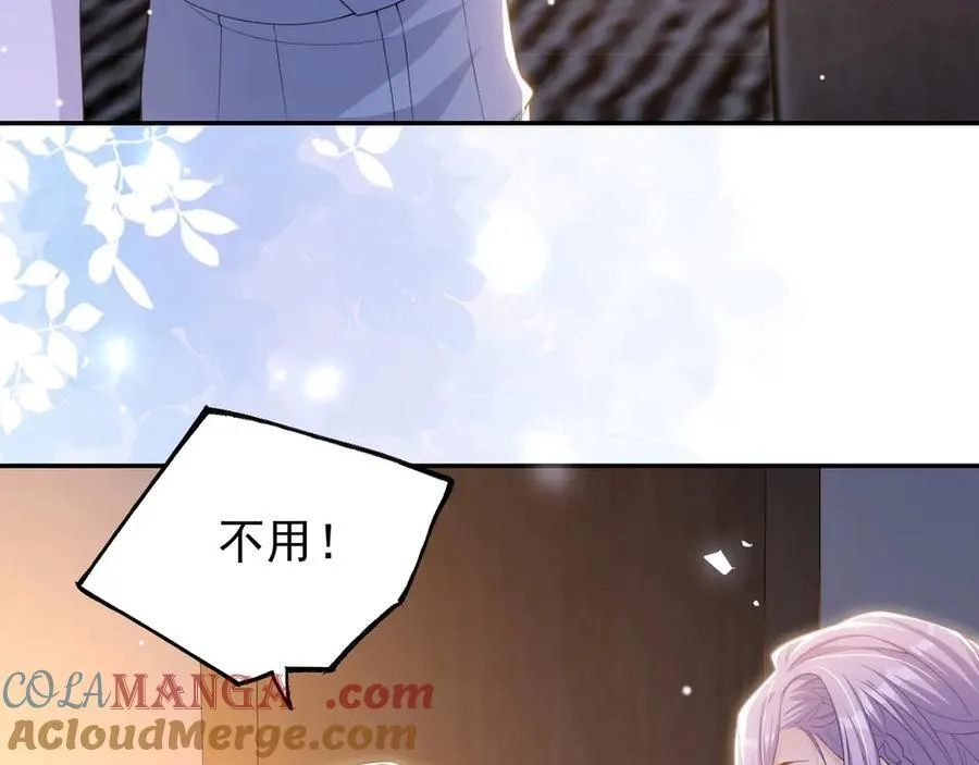 第198话：吃狗狗的醋 第46页