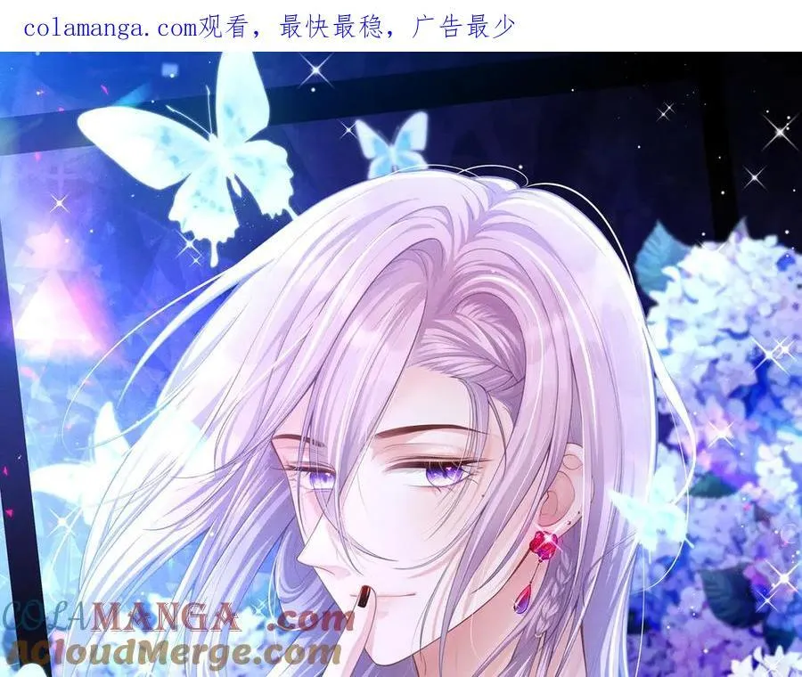 第198话：吃狗狗的醋 第1页
