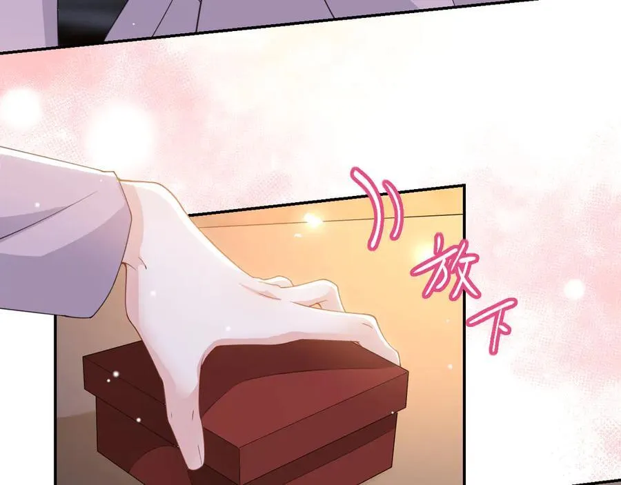 第198话：吃狗狗的醋 第72页