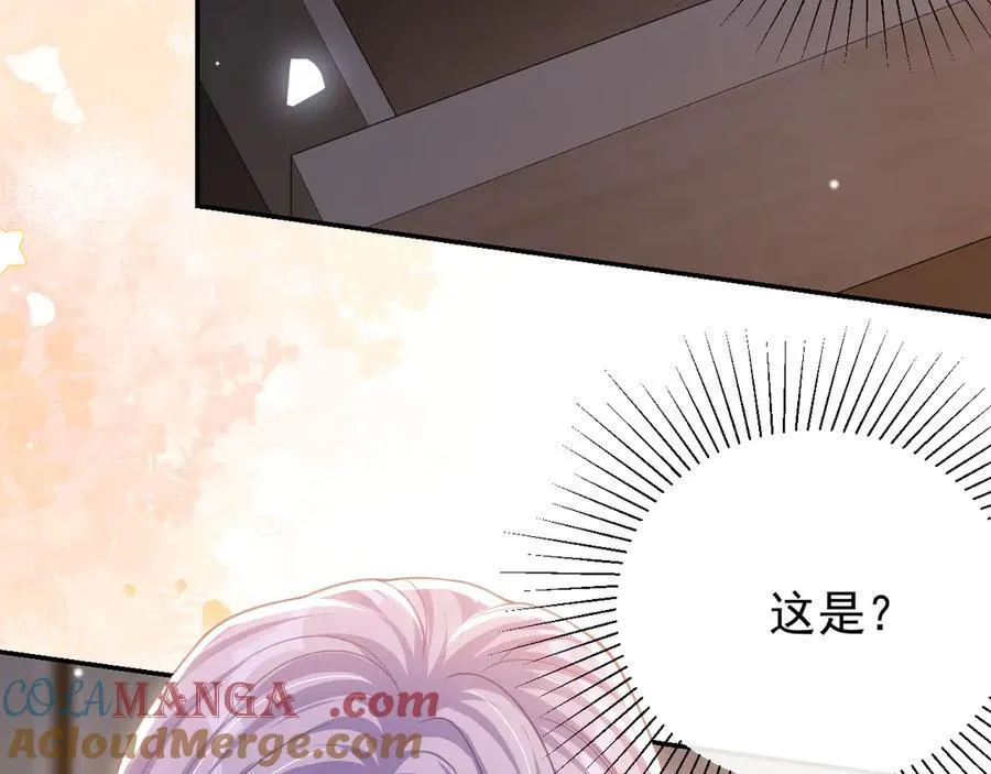 第198话：吃狗狗的醋 第64页
