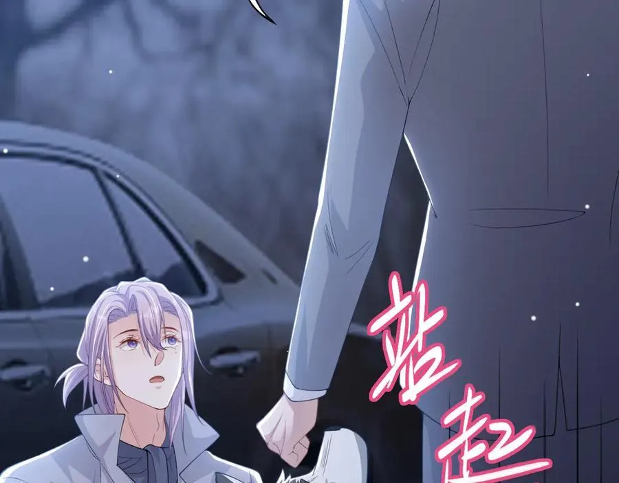 第198话：吃狗狗的醋 第15页