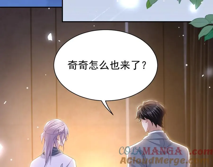 第198话：吃狗狗的醋 第40页
