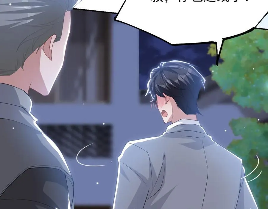 第198话：吃狗狗的醋 第35页