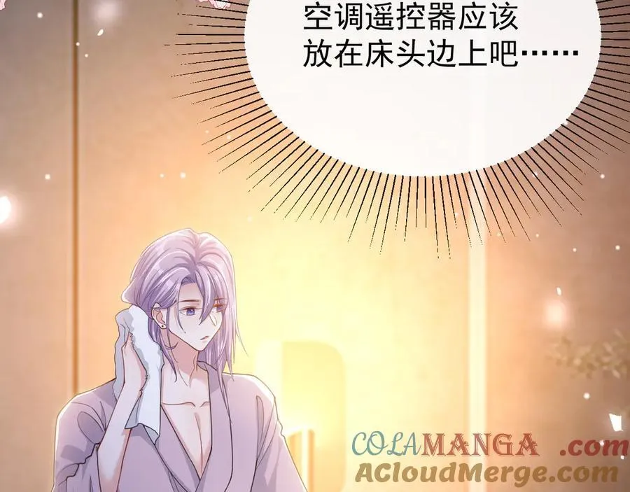 第198话：吃狗狗的醋 第61页