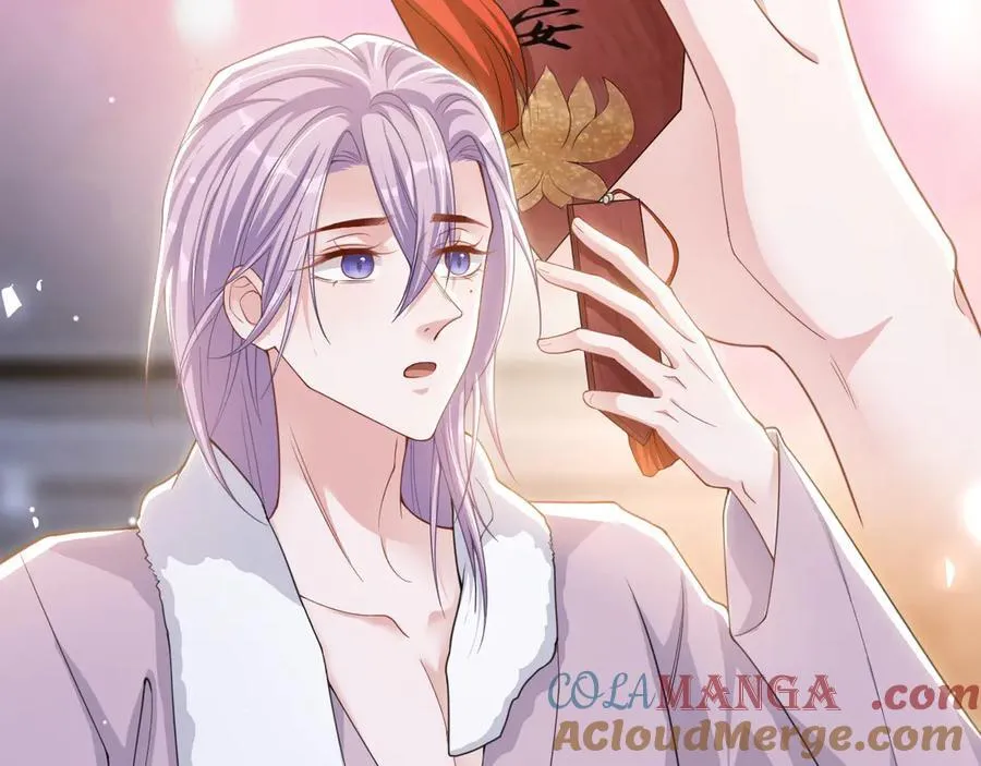 第198话：吃狗狗的醋 第70页