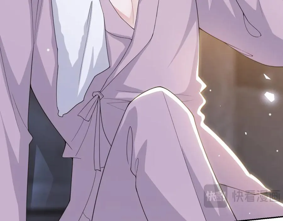 第198话：吃狗狗的醋 第71页