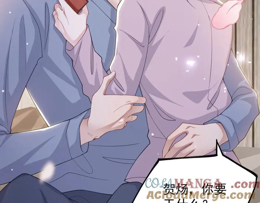第199话：木牌碎了 第43页