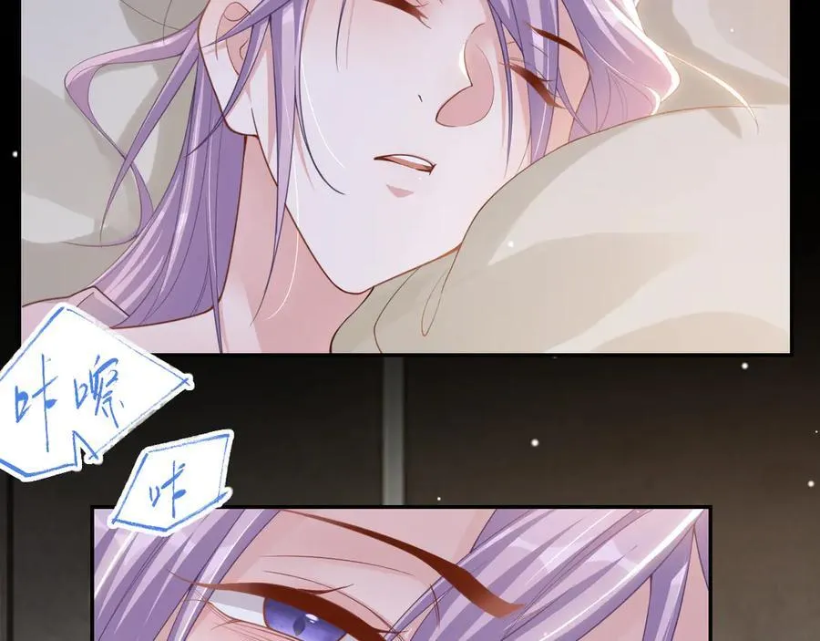 第199话：木牌碎了 第5页