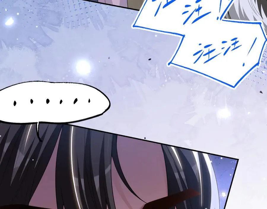 第199话：木牌碎了 第50页