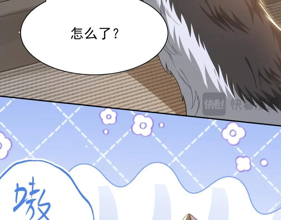 第199话：木牌碎了 第9页