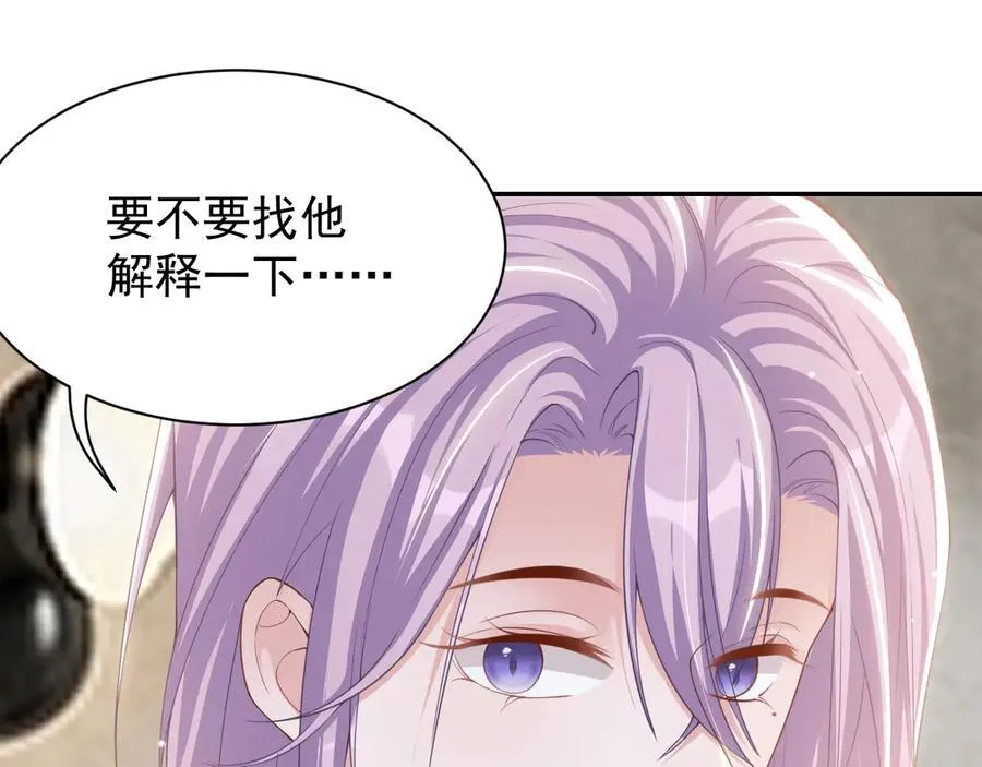 第199话：木牌碎了 第60页