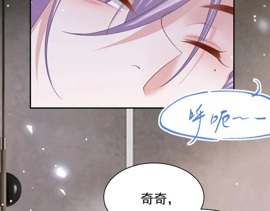 第199话：木牌碎了 第6页