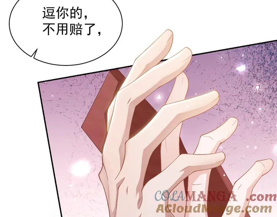 第199话：木牌碎了 第52页