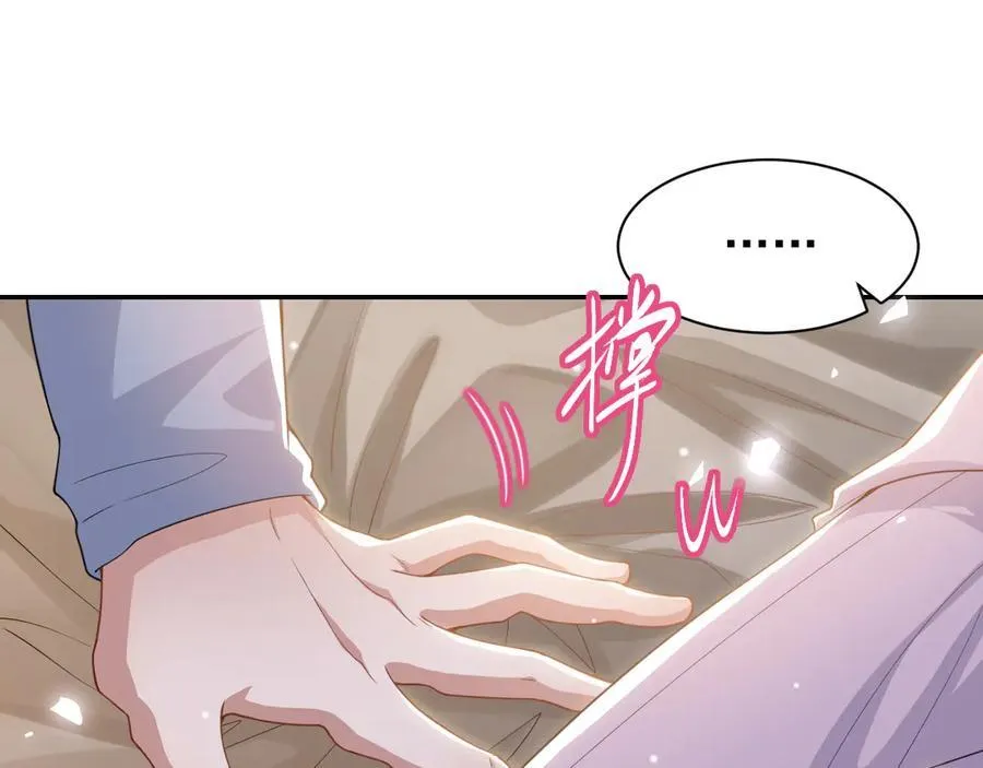 第199话：木牌碎了 第26页