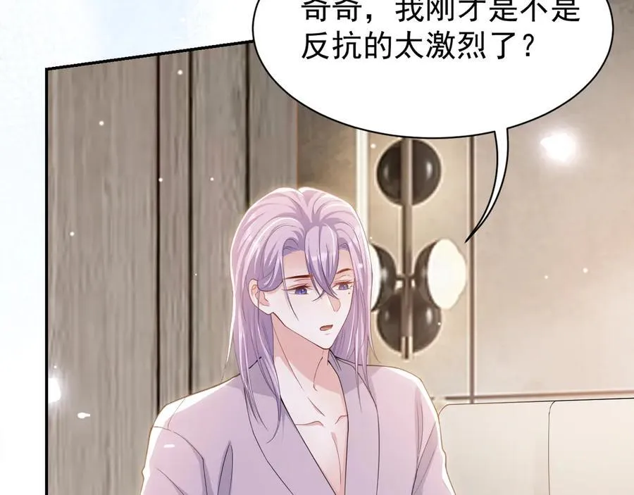 第199话：木牌碎了 第57页