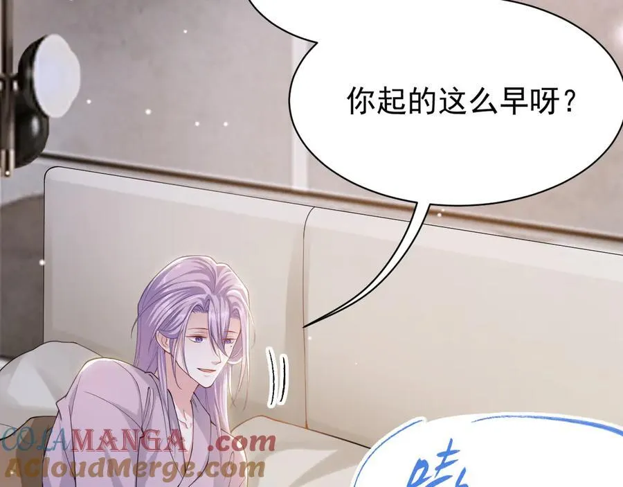第199话：木牌碎了 第7页