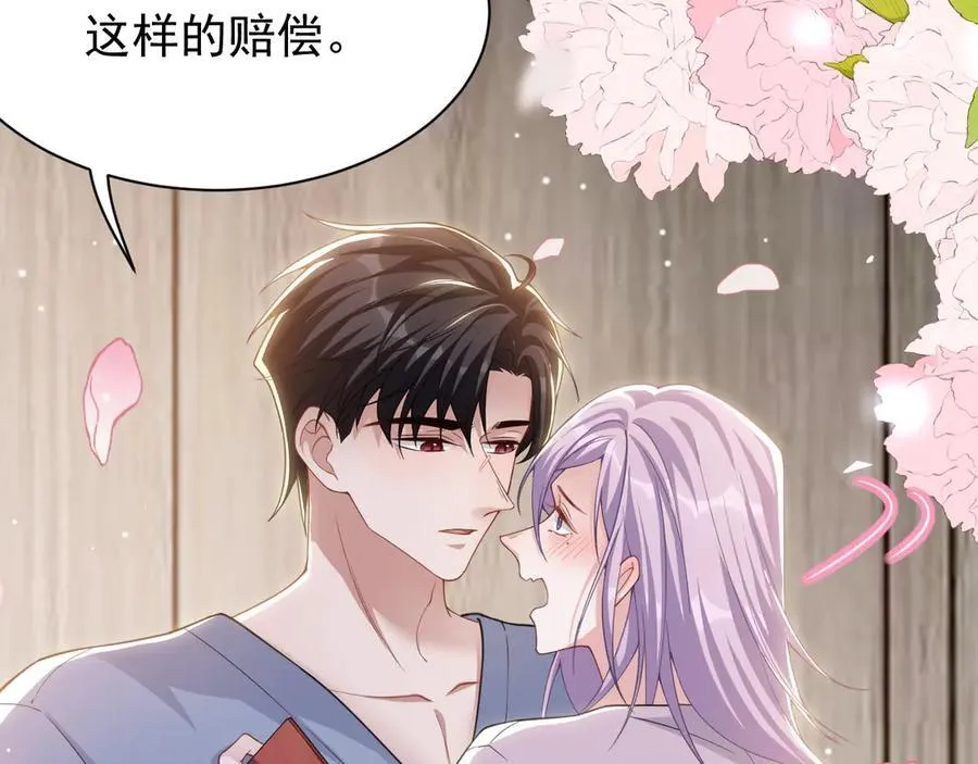 第199话：木牌碎了 第42页