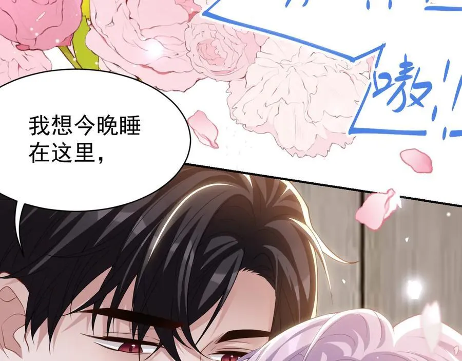 第199话：木牌碎了 第45页