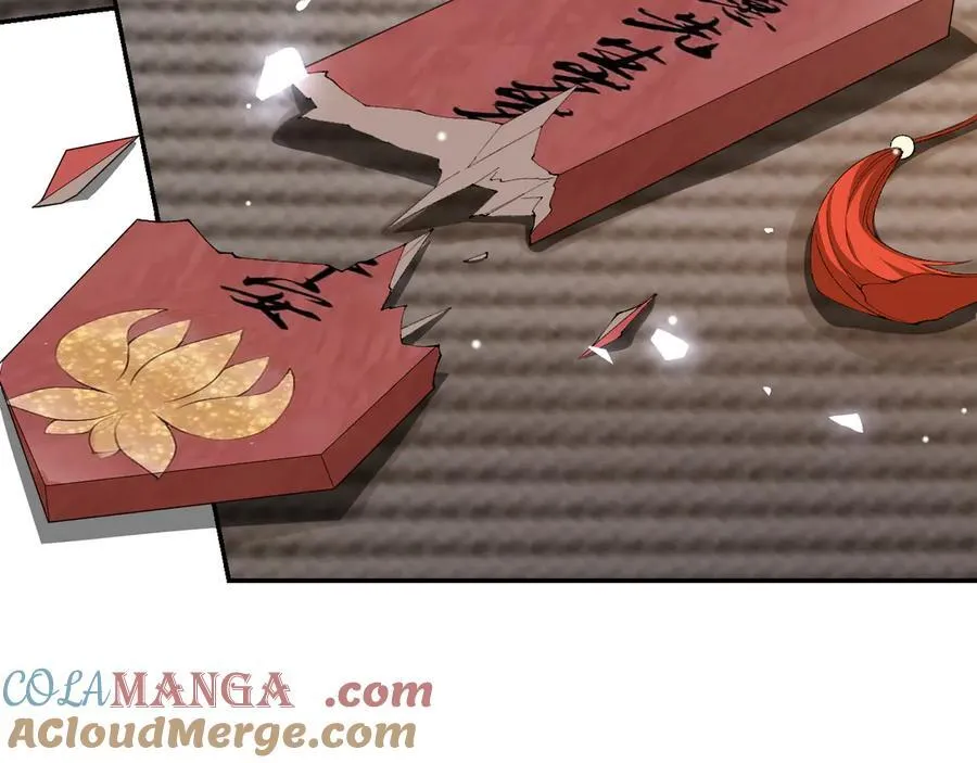 第199话：木牌碎了 第13页