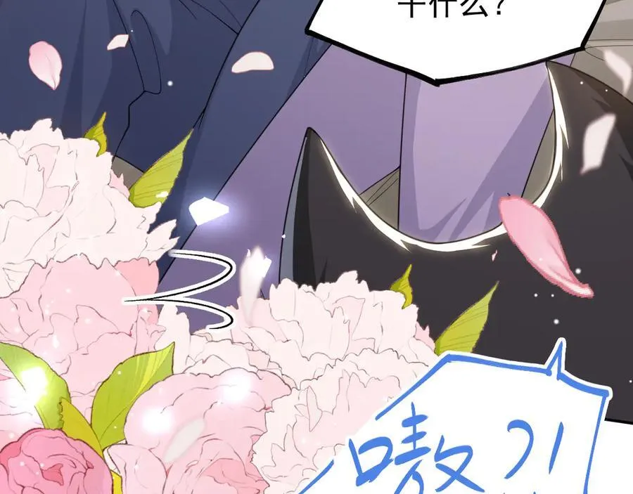 第199话：木牌碎了 第44页