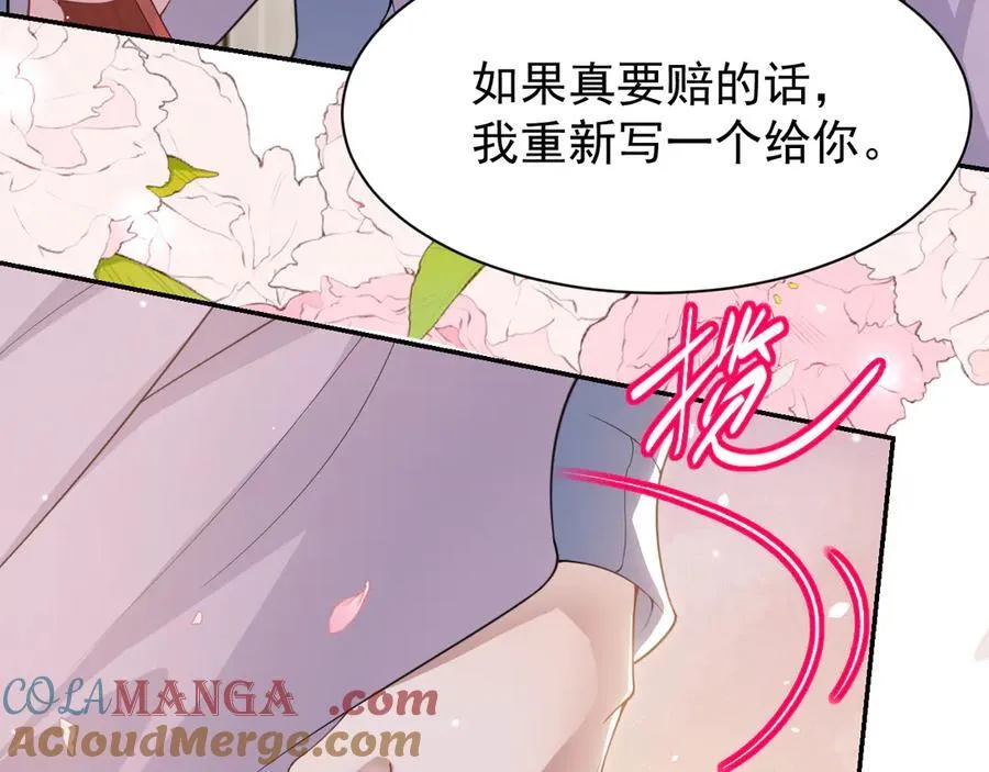 第199话：木牌碎了 第40页