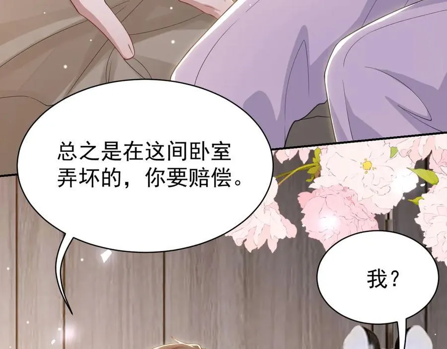 第199话：木牌碎了 第27页