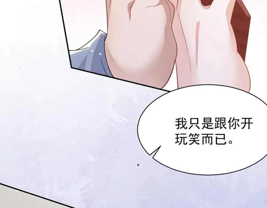 第199话：木牌碎了 第53页