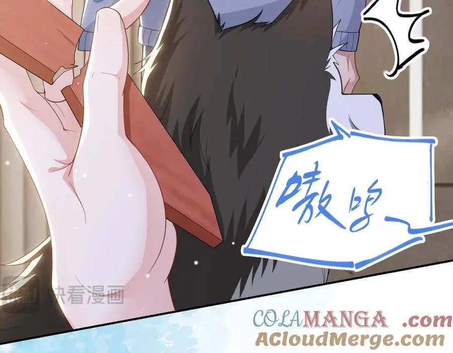 第199话：木牌碎了 第22页