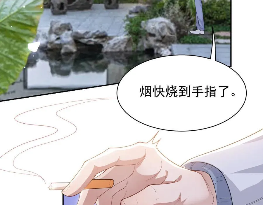第199话：木牌碎了 第66页