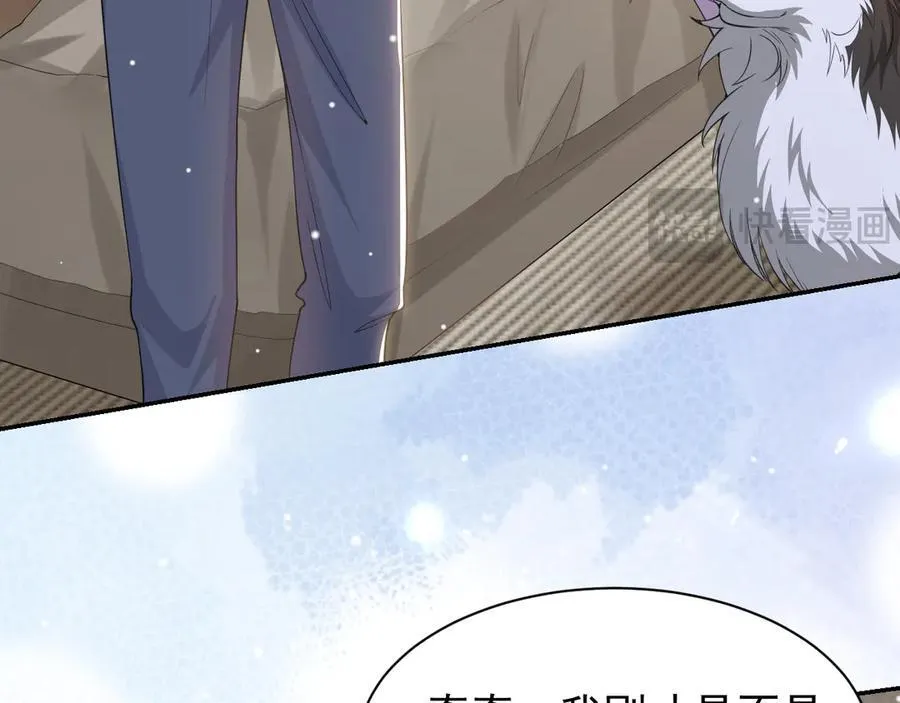 第199话：木牌碎了 第56页