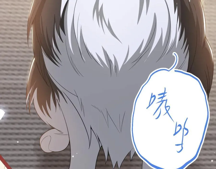 第199话：木牌碎了 第11页