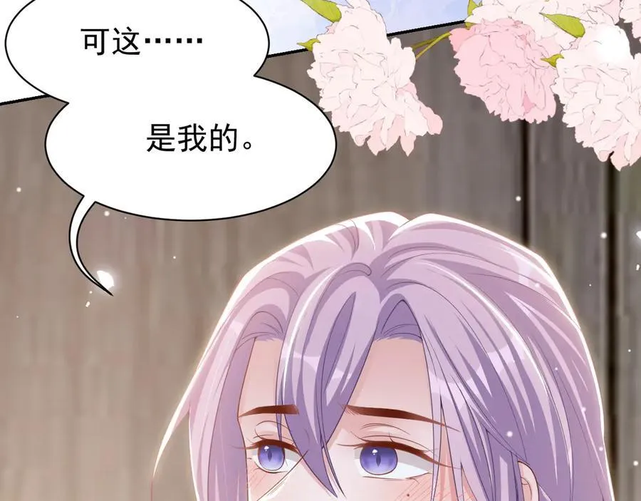 第199话：木牌碎了 第32页