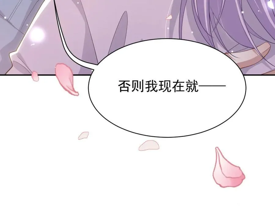 第199话：木牌碎了 第47页