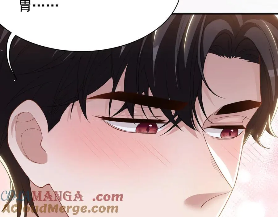 第200话：破镜能否重圆 第79页