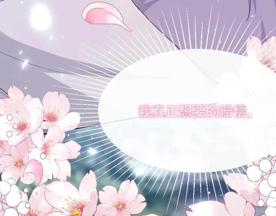 第200话：破镜能否重圆 第26页