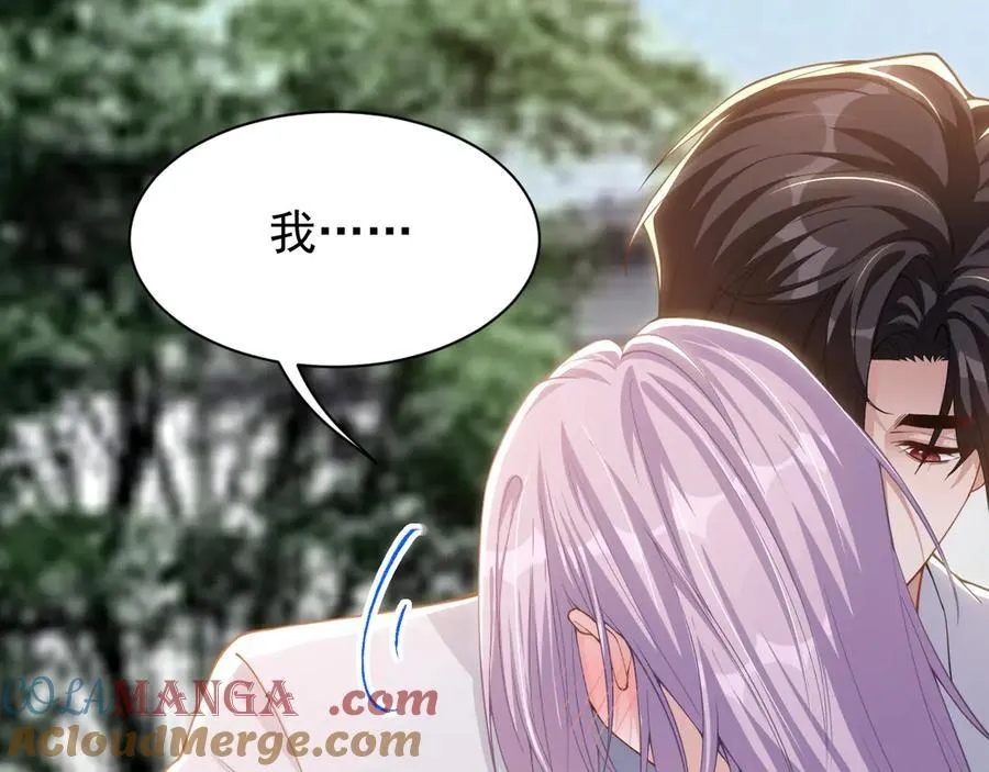 第200话：破镜能否重圆 第34页