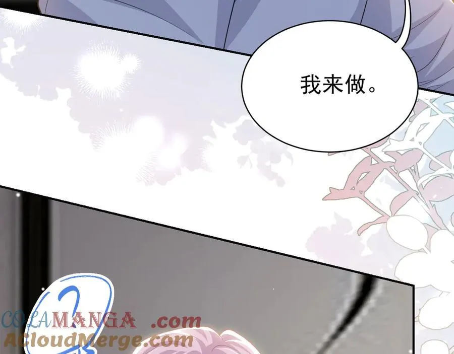 第200话：破镜能否重圆 第76页