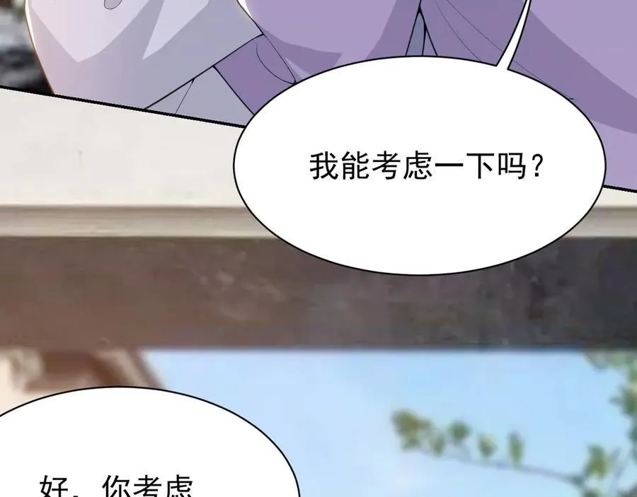 第200话：破镜能否重圆 第36页