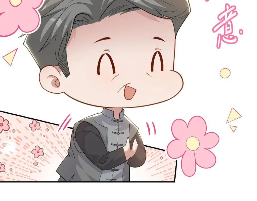 第200话：破镜能否重圆 第60页