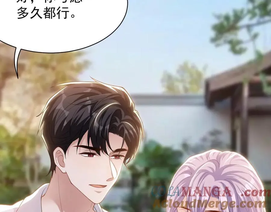 第200话：破镜能否重圆 第37页