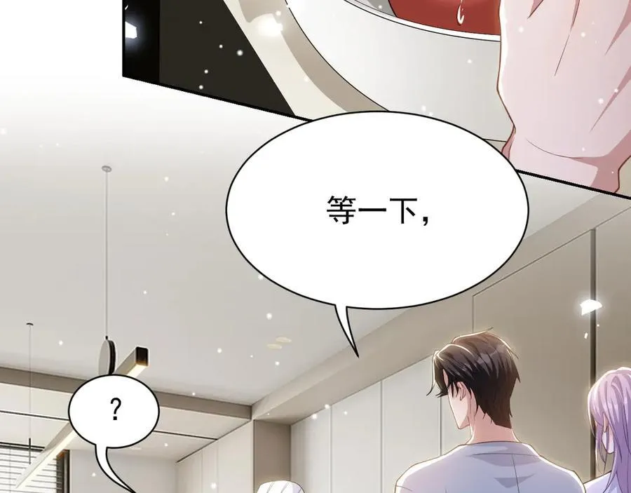 第200话：破镜能否重圆 第63页