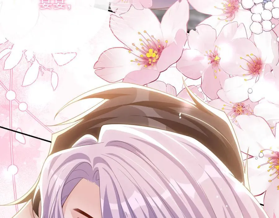 第200话：破镜能否重圆 第24页