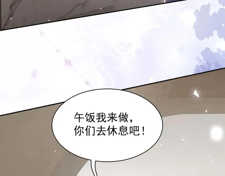 第200话：破镜能否重圆 第65页