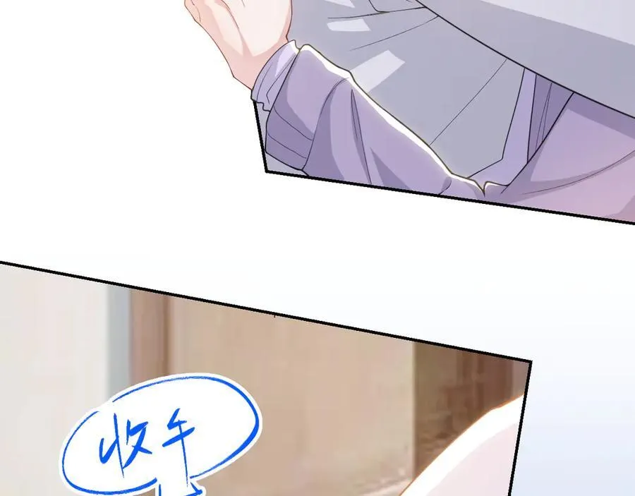第200话：破镜能否重圆 第32页