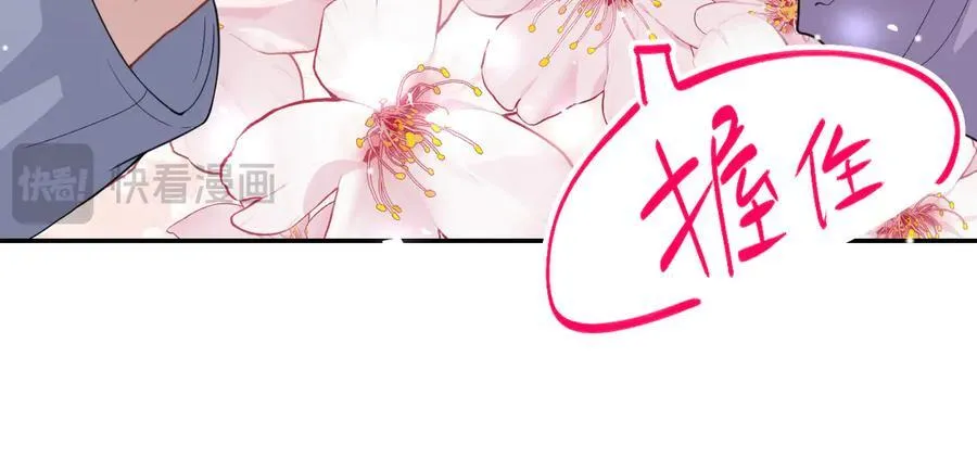 第200话：破镜能否重圆 第20页
