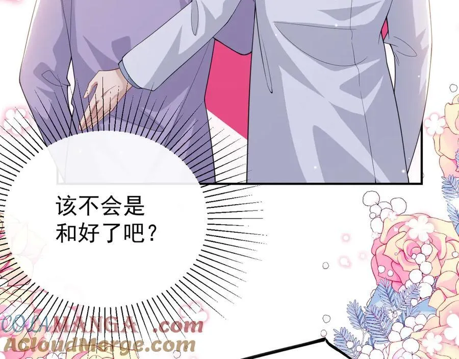 第200话：破镜能否重圆 第58页